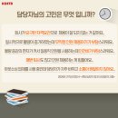 동구아웃소싱 이미지