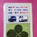 빠른퀵 이미지
