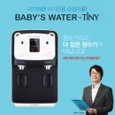 나이스베이비 이미지