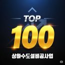 (주)계림토건 이미지