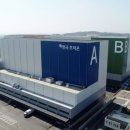 주식회사 오성유통