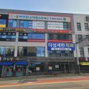아이본소아청소년과의원 이미지