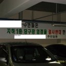 맥당구장 이미지