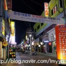 정정순미용실