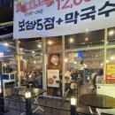 경기도 수원시 팔달구 권선로741번길 26 (인계동) 이미지