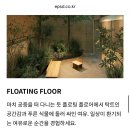 용산-149 | 내돈내산서울숙소 | 에피소드용산 2주일차 거주후기
