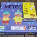 게임놀이 프로그램 교구재 수령(RAPIDO METEO, 타코 캣 고트 치즈 피자) 이미지