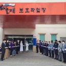 하늘재보호작업장