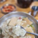 골목수제비 | 남포동 골목수제비 줄 서서 먹는 찐맛집 후기, 충무시장길 수제비