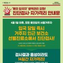 광성철물 - 동구 천변우로 485 | 광성철물