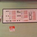 미성생고기 - 남구 중앙대로22길 175 | 미성생고기
