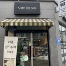 더솜(THE SOM)