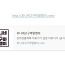 달달한 다이어트