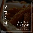 지금보고싶다 광혜원점