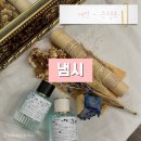 대전공방냄시 | 대전 향수공방 추천 | 냄시 퍼퓸 향수 만들기 솔직후기
