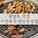 신광축산2 이미지