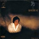 昴 스바루_谷村新司 타니무라신지/ 鄧麗君 등려군 노래의 원곡 이미지