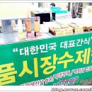 중봉파닭 이미지