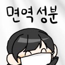 의료법인 백석의료재단 한사랑요양병원 | 천안 싸이모신알파1 암환자 면역력 수액 한사랑병원