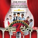 지스타엔터컴 이미지