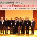 한국보훈복지의료공단 중앙보훈병원