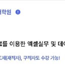 거성실업 | [공지] AI 교육 국비로 배울수 있는곳 알아보기