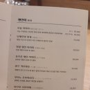 마케나이데 | 금호 마케나이데, 맛있었지만 아쉬웠던 두번째 방문기(1년 만에 재방문)