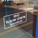 더 건강한 쌀빵 이미지