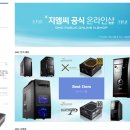 지엠씨 이미지