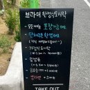 활천산업로 이미지