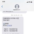 주식회사 유니드에너지 이미지