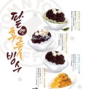 탐앤탐스커피 TOM N TOMS COFFEE
