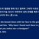 이삭줍기