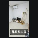 목화장모텔 - 고양시 덕양구 고양시청로 4 | 목화장모텔