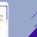 ✏️ 동영상 첨부 세무신고 쿠폰코드 상세설명입니다. 이미지