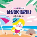 바른영어학원 - 안양시 만안구 연현로 103 | 바른영어학원