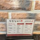 (주)서대전공업사 | 대전 오류동 | 대전 갈매기살 맛집 서대전역 바로 맞은편 숯불구이 전문점 <한점갈매기>