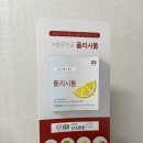 서바이오 | 이노시톨엽산 서바이오 폴리시톨 솔직후기