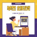 에프원텔레콤 이미지