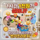 썬무인카페