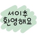 타요타요 펫택시 이미지