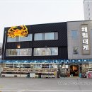 미광장식 - 서대문구 연희로 94 | 미광장식