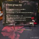 아카노래타운 | [하데스타운] 몽 드 샬롯 테마 디너 2부 7코스 후기