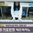 다산예인뮤직스쿨음악학원