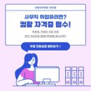 실생활 컴퓨터 활용 이미지