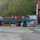 부흥횟집 이미지