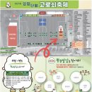 단월레포츠공원 2 이미지