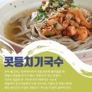 아라리푸드 이미지