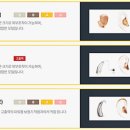 스타키보청기강남센터 이미지