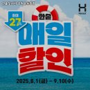 한솥도시락(구덕운동장점) 네이버블로그